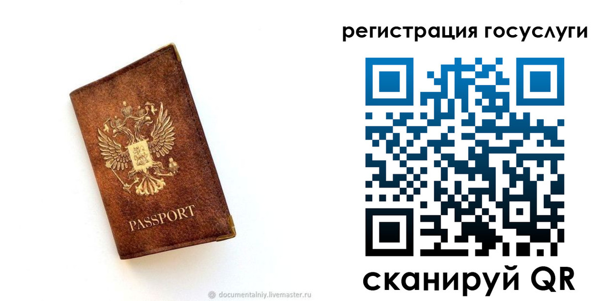 прописка от собственника в Калязине