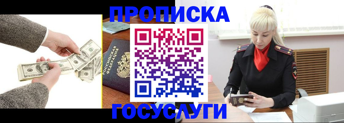 временная регистрация адрес в Калязине