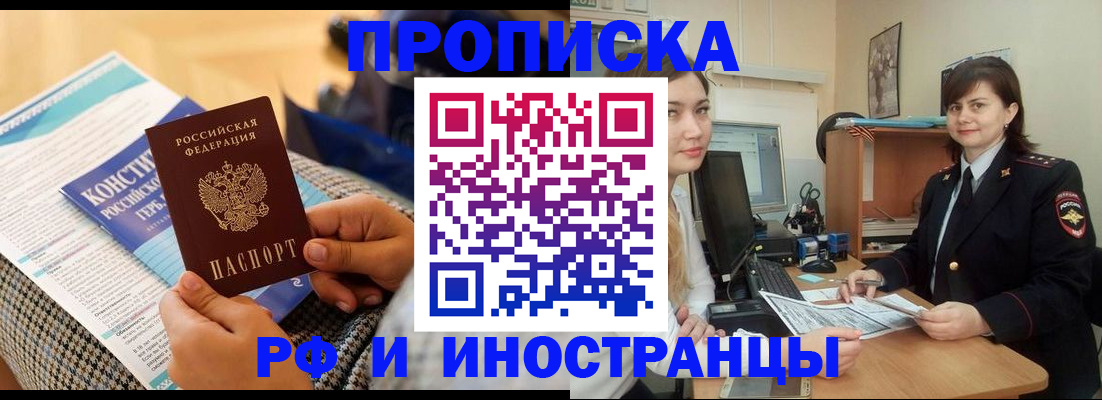 прописка поиск в Калязине