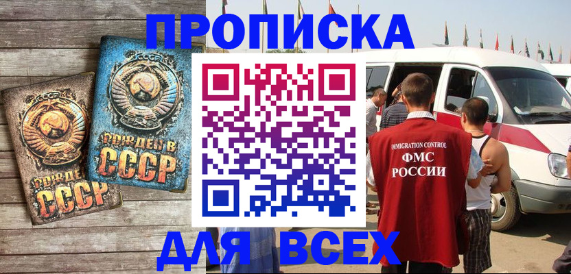 временная регистрация собственник в Калязине